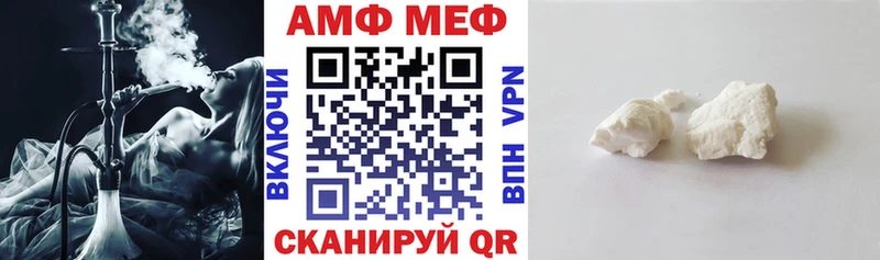 Амфетамин VHQ  Апшеронск 