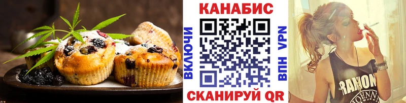Canna-Cookies марихуана купить сайты Апшеронск