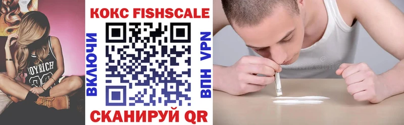 где продают Апшеронск КОКАИН Колумбийский