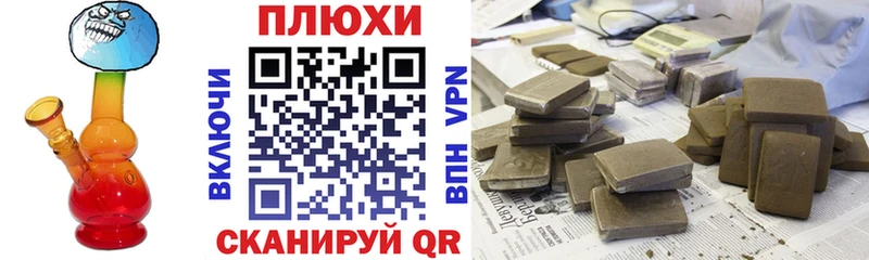 ГАШ убойный  где продают наркотики  Апшеронск 