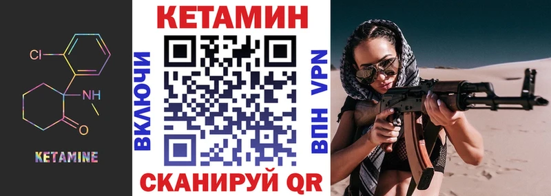наркошоп  Апшеронск  MEGA как зайти  Кетамин ketamine 