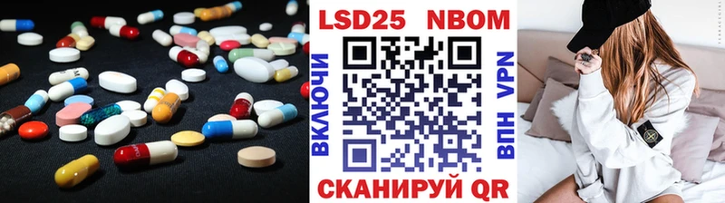 Лсд 25 экстази кислота  гидра зеркало  Апшеронск 