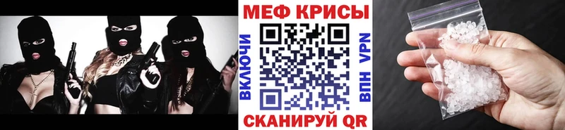OMG зеркало  Апшеронск  Меф VHQ 
