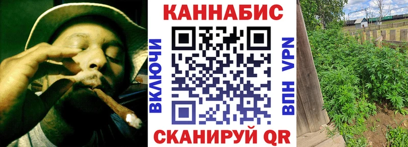 Марихуана конопля  kraken tor  Апшеронск 